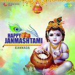 Krishna Yendare Bhayavilla (From "Mooruvare Vajra") S. Janaki,Jayadev Song Download Mp3