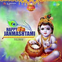 Hey Krishna (From "Moratodu") Vani Jairam Song Download Mp3