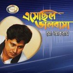 Esechilo Bhalobasa songs mp3