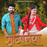 Sajniya Jyoti Sen Song Download Mp3