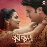 Kaakan Reprise Raman Mahadevan,Neha Rajpal Song Download Mp3