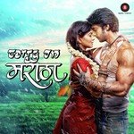 Jagadgant Aadarsh Shinde Song Download Mp3