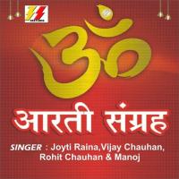 Aarti Sanghrah songs mp3