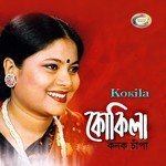 Kokila songs mp3