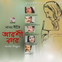 Arshi Nagar songs mp3