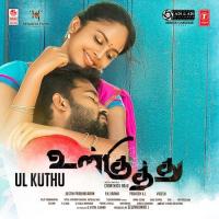 Kuru Kuru Kannal Enna Justin Prabhakaran,Latha Krishna Song Download Mp3