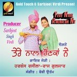 Eh Pardesha Da Ki Aye Dastoor Harbans Rasila,Raj Gulzar Song Download Mp3