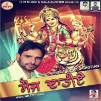 Mauj Datiye Hardeep Ghotian Song Download Mp3