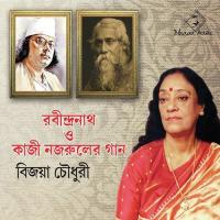 Rabindranath O Kaji Nazruler Gaan songs mp3