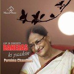 Banaras Ki Yaadein songs mp3