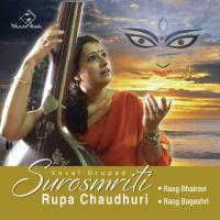 Surosmriti songs mp3