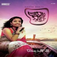 Prathama Aadi Titas Mallick Song Download Mp3