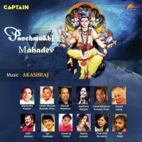 Shiv Aarti Mahendra Kapoor,Sapna Awasthi Song Download Mp3