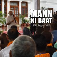 Mann Ki Baat - Aug. 2016 songs mp3