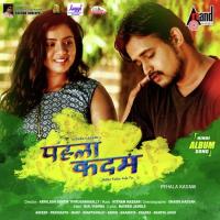 O Neyna Hithan Hassan Song Download Mp3