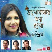 Jiya Nahi Jaye Chandrima Song Download Mp3