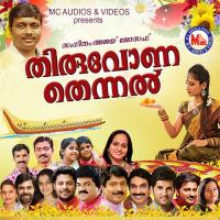 Thiruvonathennalin Female Rajalakshmi Song Download Mp3