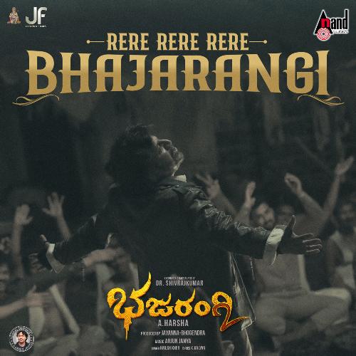 Bhajarangi 2 (Theme Music) (From "Bhajarangi 2") Vyasa Raj Song Download Mp3