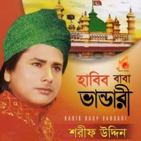 Chol Chol Chore Sobai Sharif Uddin Song Download Mp3