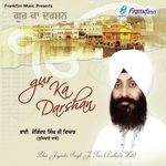 Gur Ka Darshan songs mp3