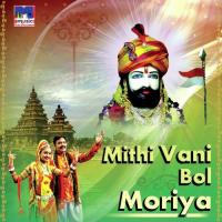 Mithi Vani Bol Moriya songs mp3