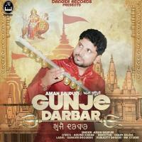 Gunje Darbar Sherawali Da Aman Baupuri Song Download Mp3