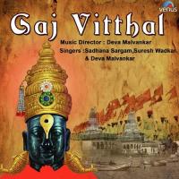 Gaj Vitthal songs mp3