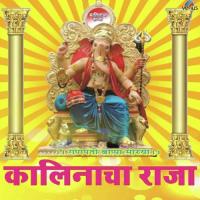 Kalinacha Raja songs mp3