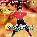 Chandrodaya songs mp3