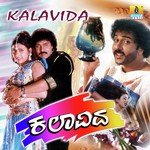 Kalavida songs mp3