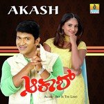 Akash songs mp3