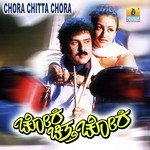 Kachaguliya Kannavane S. P. Balasubrahmanyam,K.S. Chithra Song Download Mp3