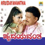 Annayya Hrudayavantha S. P. Balasubrahmanyam,K.S. Chithra Song Download Mp3