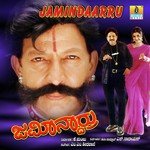 Bettappa Bettappa S. P. Balasubrahmanyam Song Download Mp3