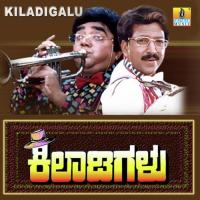 Karunada Kuvara Kane Mano,K.S. Chithra Song Download Mp3