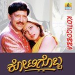 Kaverige Kalungara S. P. Balasubrahmanyam,K.S. Chithra Song Download Mp3