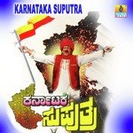 Udayavayithu Prema Kavana S. P. Balasubrahmanyam,K.S. Chithra Song Download Mp3