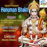 Hanuman Bhakti songs mp3
