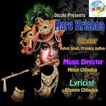 Hare Krishna songs mp3