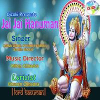 Jai Jai Hanuman songs mp3