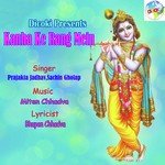 Shyam Ki Bansi Chupake Rakkhi Prajakta Jadhav Song Download Mp3