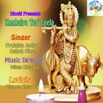 Chinta Hui Devki Vasudev Ko Ashok Singh Song Download Mp3