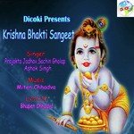 Krishna Bhakti Sangeet songs mp3