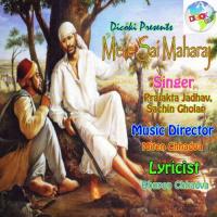 Mere Sai Maharaj songs mp3