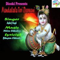 Nandalala Teri Deewani songs mp3