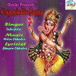 Krupasindhu Bappa songs mp3