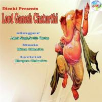 Lord Ganesh Chaturthi songs mp3