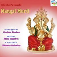 Mangal Murti songs mp3