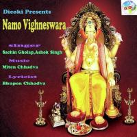 Namo Vighneswara songs mp3