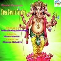 Shree Ganesh Devatha songs mp3